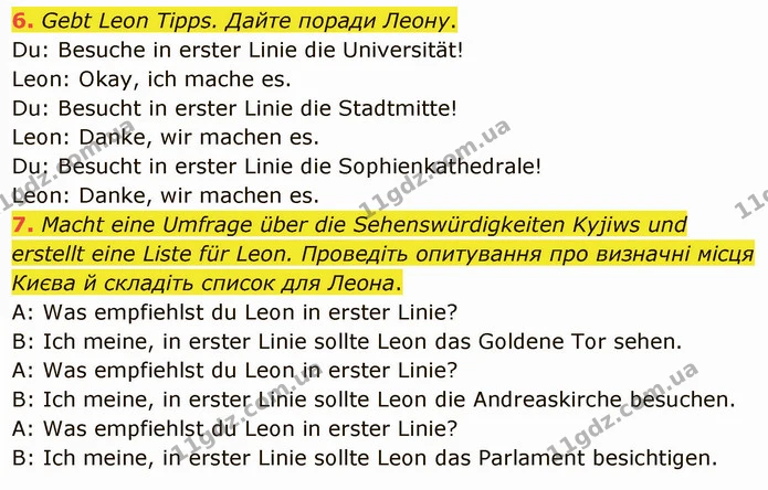 6. Gebt Leon Tipps. Дайте поради Леону. — ГДЗ Німецька мова 5 клас Сотникова (1 рік)