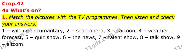 1. Match the pictures with the TV programmes. Then listen and check your answers. — ГДЗ Англійська мова 7 клас Мітчелл