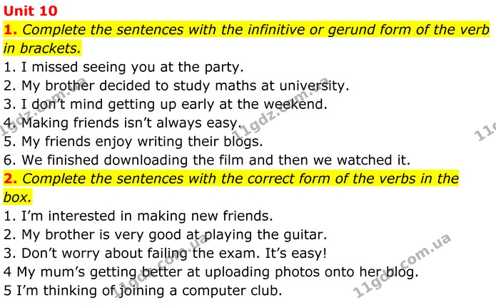 1. Complete the sentences with the infinitive or gerund form of the verb in brackets. — ГДЗ Англійська мова 7 клас Коста