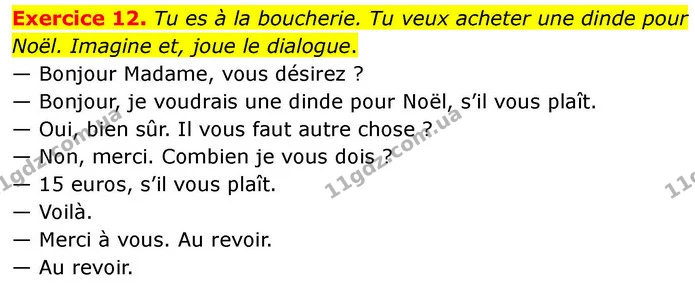Exercice 12. Tu es à la boucherie. Tu veux acheter une dinde pour Noël. Imagine et, joue le dialogue. — ГДЗ Французька мова 7 клас Чумак