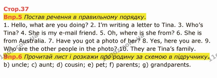 Стор. 37 — 5-6 — ГДЗ Англійська мова 6 клас Карпюк 2014 — ГДЗ Англійська мова 6 клас Карпюк 2014