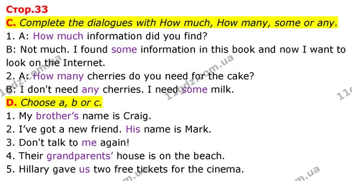 C. Complete the dialogues with How much, How many, some or any. — ГДЗ Збірник тестів Англійська мова 5 клас Мітчелл (Test Booklet)