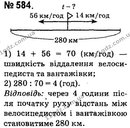 ГДЗ Математика 4 клас Оляницька 2015 — ГДЗ Математика 4 клас Оляницька 2015