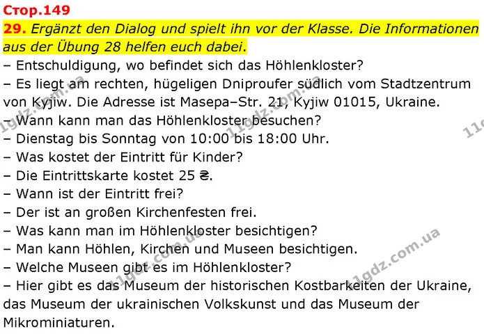 29. Ergänzt den Dialog und spielt ihn vor der Klasse. Die Informationen aus der Übung 28 helfen euch dabei. — ГДЗ Німецька мова 7 клас Басай