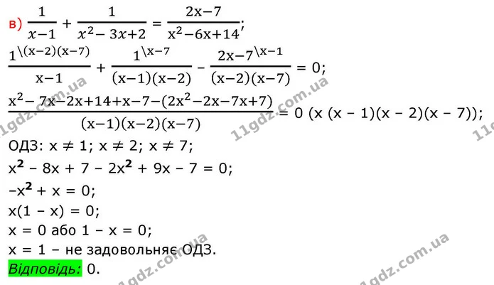 1097 (в) — ГДЗ Алгебра 8 клас Бевз — ГДЗ Алгебра 8 клас Бевз