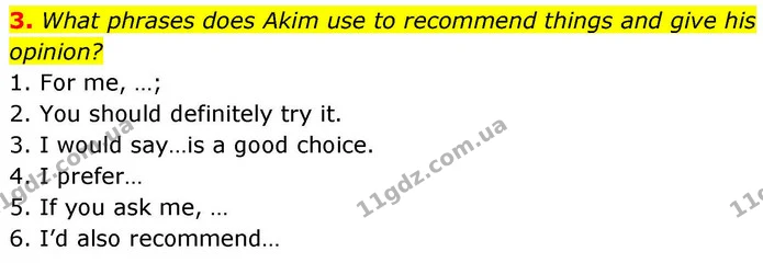 3. What phrases does Akim use to recommend things and give his opinion? — ГДЗ робочий зошит Англійська мова 8 клас Гарет Джонс 2025