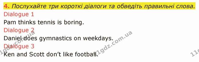 4. Послухайте три короткі діалоги та обведіть правильні слова. — ГДЗ Англійська мова 5 клас Мітчелл