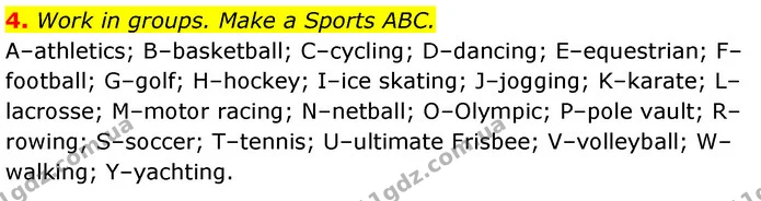 4. Work in groups. Make a Sports ABC. — ГДЗ Англійська мова 7 клас Карпюк
