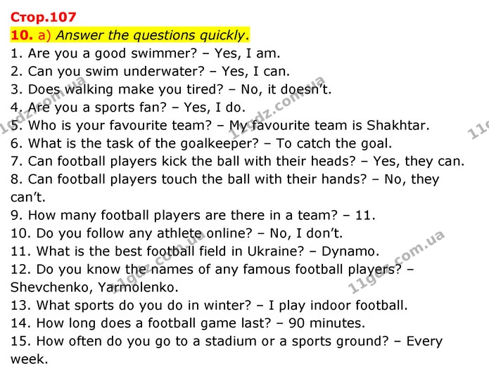 10. a) Answer the questions quickly. — ГДЗ Англійська мова 6 клас Карпюк 2023