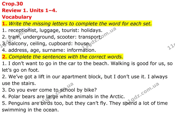 1. Write the missing letters to complete the word for each set. — ГДЗ Англійська мова 7 клас Коста
