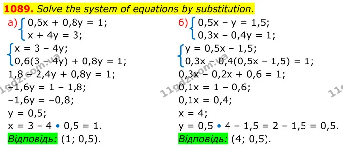 1089. Solve the system of equations by substitution. — ГДЗ Алгебра 7 клас Бевз