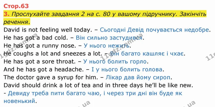 3. Прослухайте завдання 2 на с. 80 у вашому підручнику. Закінчіть речення. — ГДЗ Робочий зошит Англійська мова 4 клас Карпюк