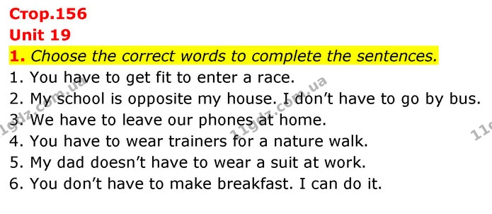 1. Choose the correct words to complete the sentences. — ГДЗ Англійська мова 6 клас Коста (Prepare 6)