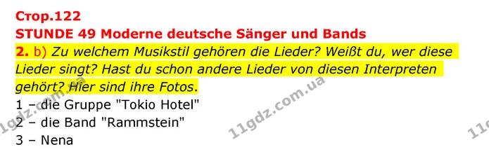 2. b) Zu welchem Musikstil gehören die Lieder? Weißt du, wer diese Lieder singt? Hast du schon andere Lieder von diesen Interpreten — ГДЗ Німецька мова 10 клас Сотникова 2018