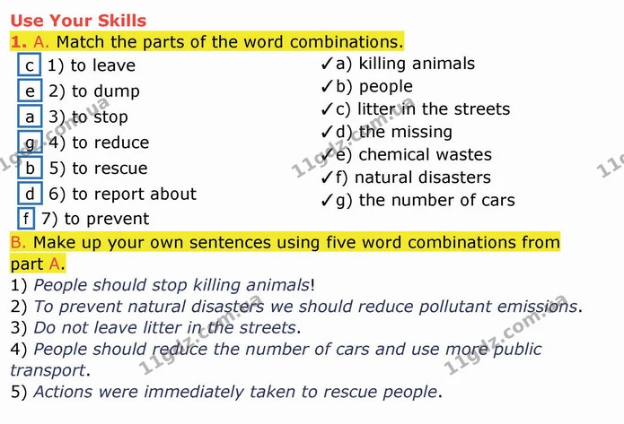 1. A. Match the parts of the word combinations. — ГДЗ Робочий зошит англійська мова 10 клас Ходаковська