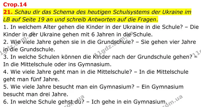21. Schau dir das Schema des heutigen Schulsystems der Ukraine im LB auf Seite 19 an und schreib Antworten auf die Fragen. — ГДЗ робочий зошит Німецька мова 8 клас Басай