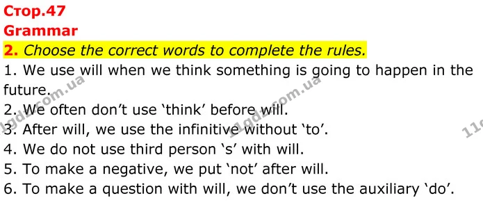 2. Choose the correct words to complete the rules. — ГДЗ Англійська мова 7 клас Коста