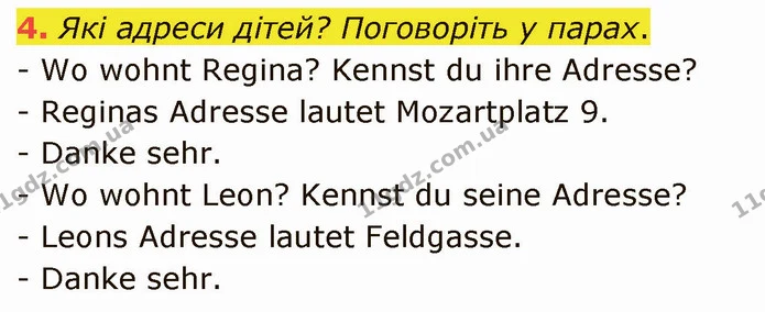 4. Які адреси дітей? Поговоріть у парах. — ГДЗ Німецька мова 4 клас Сотникова