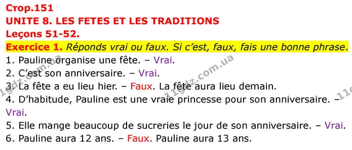Exercice 1. Réponds vrai ou faux. Si c’est, faux, fais une bonne phrase. — ГДЗ Французька мова 7 клас Чумак