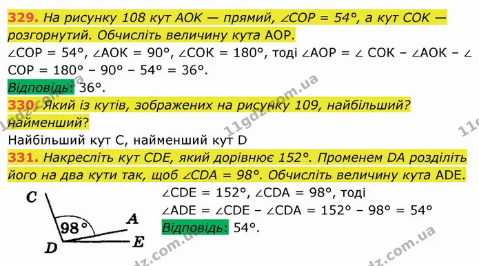329. На рисунку 108 кут AOK — прямий, ∠COP = 54°, а кут COK — розгорнутий. Обчисліть величину кута AOP. — ГДЗ Математика 5 клас Мерзляк