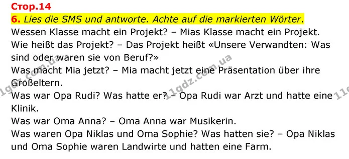 6. Lies die SMS und antworte. Achte auf die markierten Wörter. — ГДЗ Німецька мова 6 клас Сотникова 2 рік (2023)