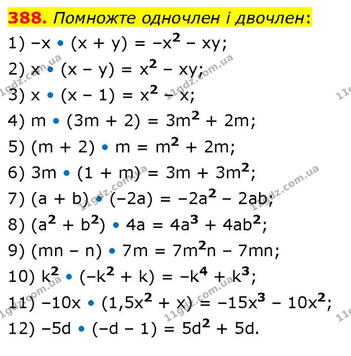 388. Помножте одночлен і двочлен: — ГДЗ Алгебра 7 клас Тарасенкова 2024