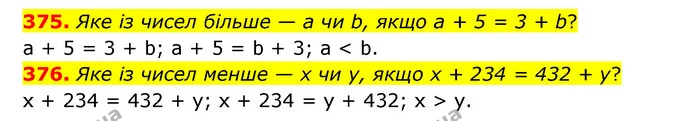 375. Яке із чисел більше — а чи b, якщо а + 5 = 3 + b? — ГДЗ Математика 4 клас Бевз 1 та 2 частини