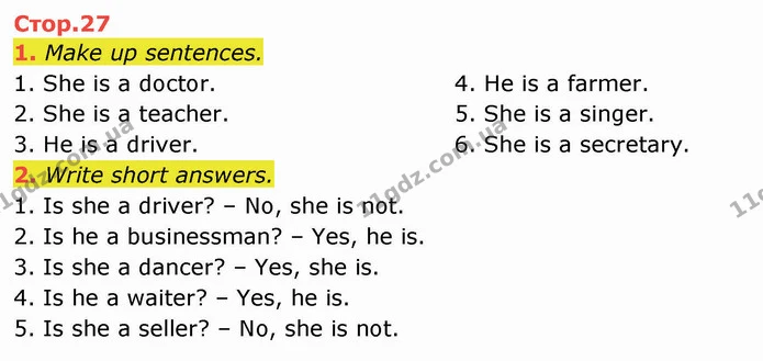 1. Make up sentences. — ГДЗ зошит Англійська мова 3 клас Косован (Карпюк)