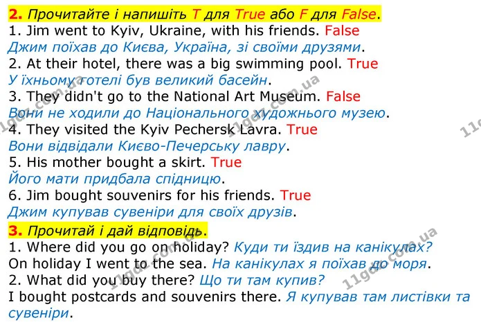 2. Прочитайте і напишіть T для True або F для False. — ГДЗ Робочий зошит Англійська мова 3 клас Мітчелл