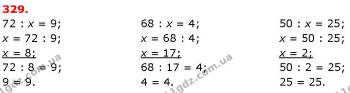 ГДЗ Математика 3 клас Козак 1-2 ч. — ГДЗ Математика 3 клас Козак 1-2 ч.