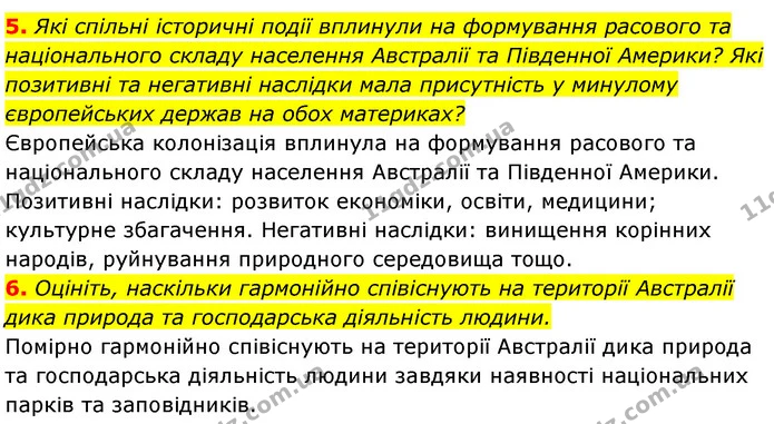 5. Які спільні історичні події вплинули на формування расового та національного складу населення Австралії та Південної Америки? Які — ГДЗ Географія 7 клас Кобернік