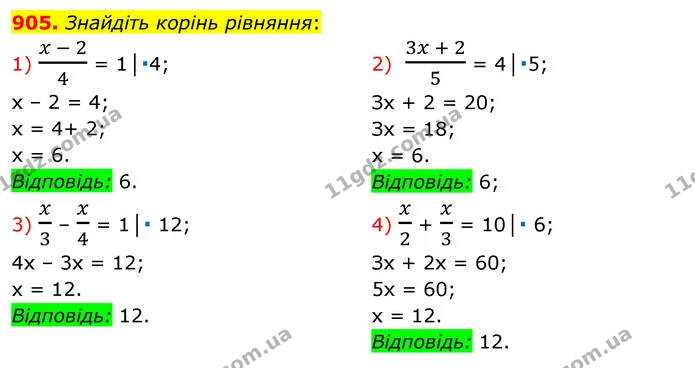 905. Знайдіть корінь рівняння: — ГДЗ Алгебра 7 клас Істер 2020