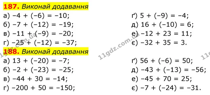 187. Виконай додавання — ГДЗ Математика 6 клас Бевз 1-2 ч.