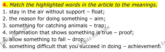 4. Match the highlighted words in the article to the meanings. — ГДЗ Англійська мова 8 клас Стайрінг (Prepare)