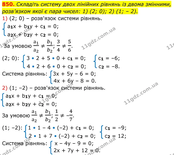 850. Складіть систему двох лінійних рівнянь із двома змінними, розв’язком якої є пара чисел: 1) (2; 0); 2) (1; – 2). — ГДЗ Алгебра 7 клас Тарасенкова 2024