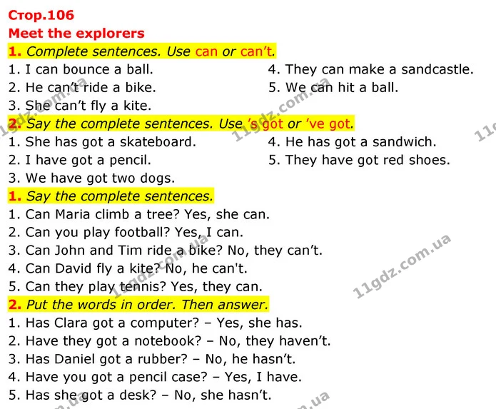 1. Complete sentences. Use can or can’t. — ГДЗ Англійська мова 3 клас Пухта