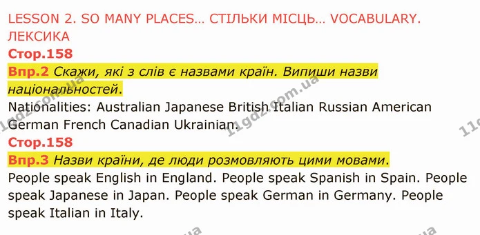Стор. 158 — 2-3 — ГДЗ Англійська мова 6 клас Карпюк 2014 — ГДЗ Англійська мова 6 клас Карпюк 2014