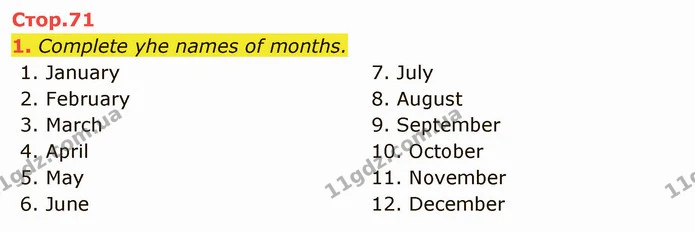 1. Complete yhe names of months. — ГДЗ зошит Англійська мова 3 клас Косован (Карпюк)