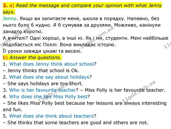2. a) Read the message and compare your opinion with what Jenny says. — ГДЗ Англійська мова 6 клас Карпюк 2023