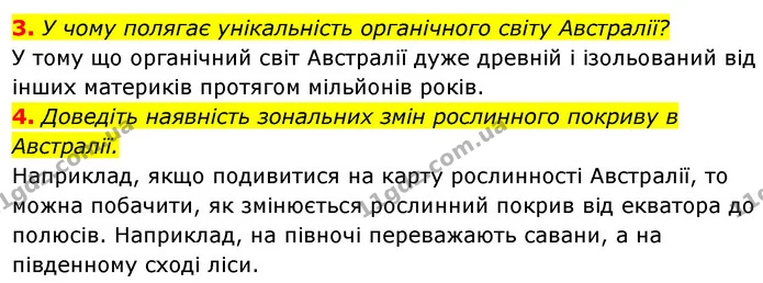 3. Чому озеро Ейр називають «мертвим серцем Австралії»? — ГДЗ Географія 7 клас Безуглий