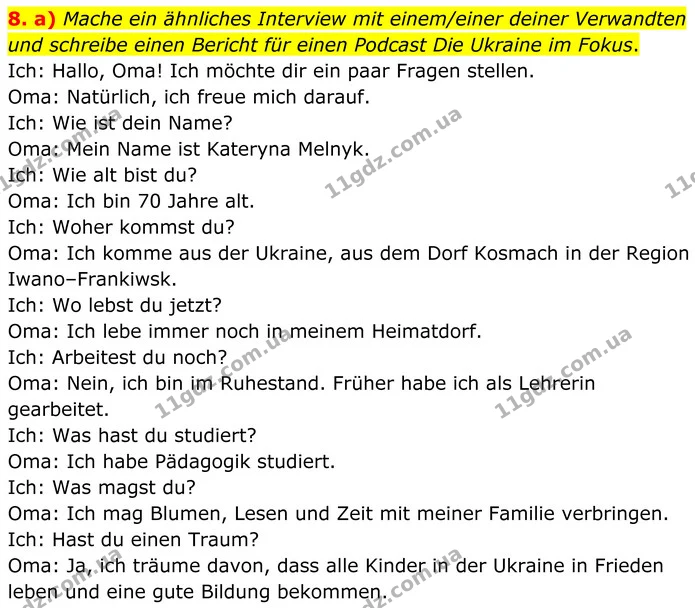 8. a) Mache ein ähnliches Interview mit einem/einer deiner Verwandten und schreibe einen Bericht für einen Podcast Die Ukraine im — ГДЗ Німецька мова 8 клас Сотникова (2025) 4 рік