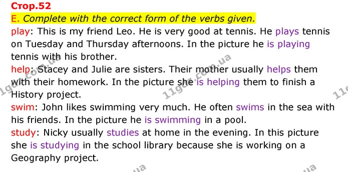 E. Complete with the correct form of the verbs given. — ГДЗ Зошит граматика Англійська мова Мітчелл