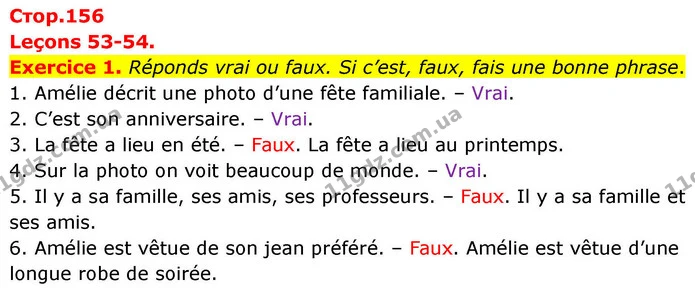 Exercice 1. Réponds vrai ou faux. Si c’est, faux, fais une bonne phrase. — ГДЗ Французька мова 7 клас Чумак