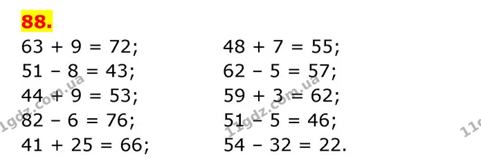 ГДЗ Математика 3 клас Будна 1-2 ч. — ГДЗ Математика 3 клас Будна 1-2 ч.