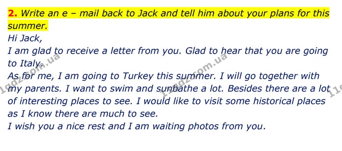 2. Write an e – mail back to Jack and tell him about your plans for this summer. — ГДЗ Англійська мова 6 клас Карпюк 2023