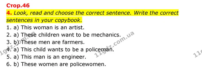 4. Look, read and choose the correct sentence. Write the correct sentences in your copybook. 1. a) This woman is an artist. 2. a) These — ГДЗ Англійська мова 3 клас Губарєва