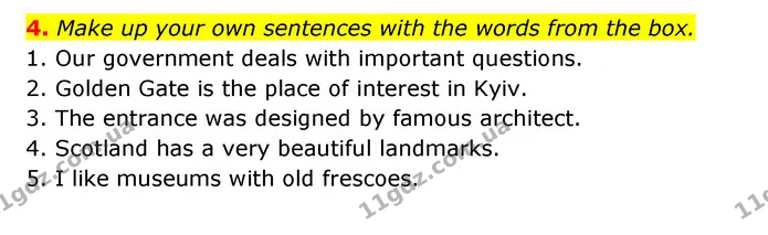 4. Make up your own sentences with the words from the box. — ГДЗ Англійська мова 6 клас Карпюк 2023