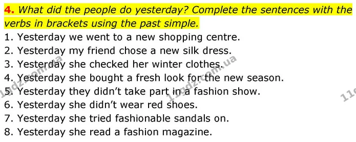 4. What did the people do yesterday? Complete the sentences with the verbs in brackets using the past simple. — ГДЗ зошит Grammar Англійська мова 8 клас Prepare 2025