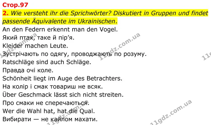 2. Wie versteht ihr die Sprichwörter? Diskutiert in Gruppen und findet passende Äquivalente im Ukrainischen. — ГДЗ Німецька мова 8 клас Сотникова (2025) 4 рік