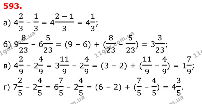 ГДЗ Математика 6 клас Бевз 1-2 ч. — ГДЗ Математика 6 клас Бевз 1-2 ч.